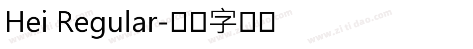 Hei Regular字体转换